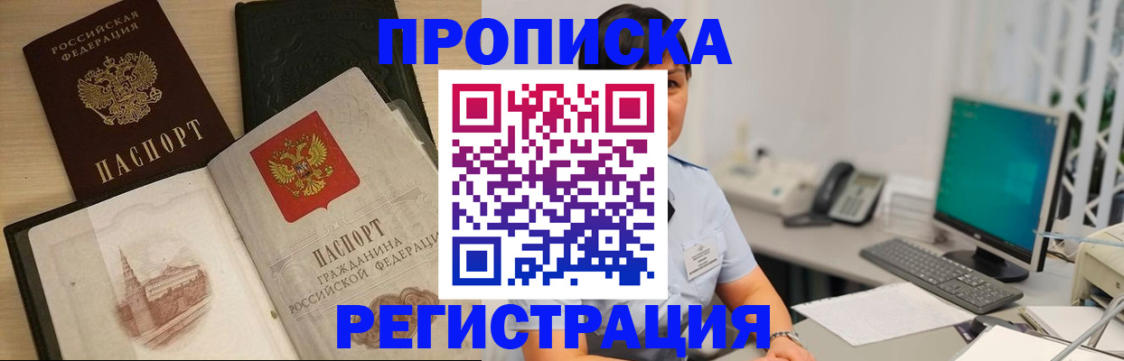 форма 3 в Красноярске