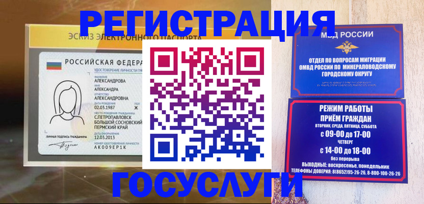 пропишу в квартире в Красноярске