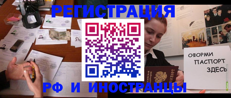 регистрация для школы в Красноярске